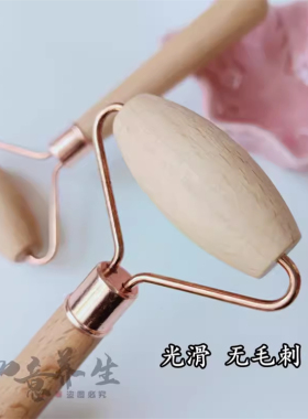 脸部按摩器滚轮木质提拉紧致美容