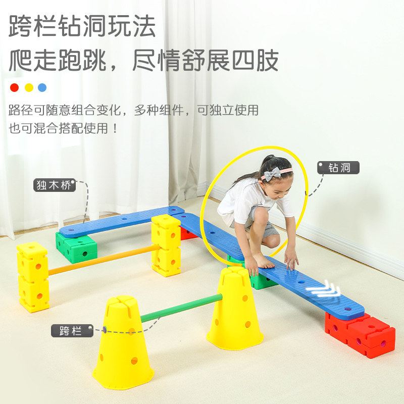 感统训练器材万象组合全套运动玩具 小月亮感统训练器材/教学设备
