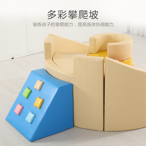 早教中心软体组合室内大型爬滑组合滑滑梯儿童玩具感统训练器材 - 图2