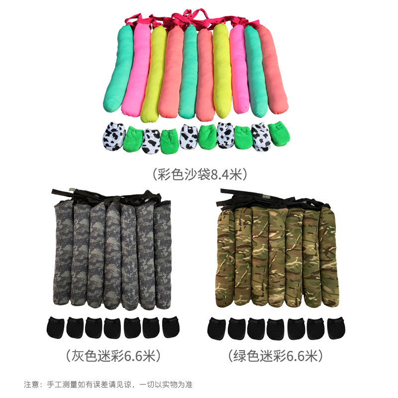 幼儿园儿童玩具感统训器材拳击袋 小月亮感统训练器材/教学设备