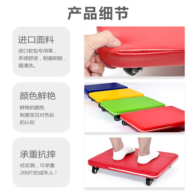 感统训练器材软包大滑板车平衡板 小月亮感统训练器材/教学设备