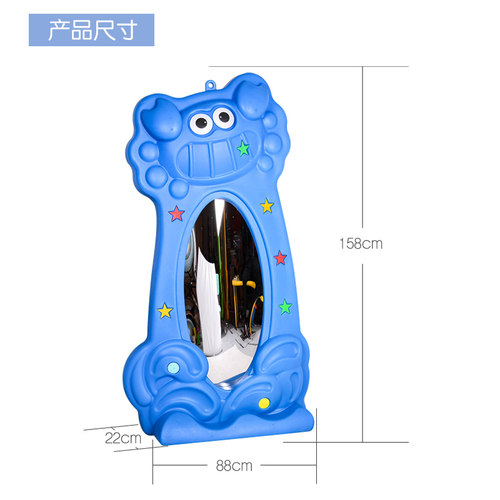 儿童哈哈镜幼儿园趣味卡通动物哈哈镜塑料哈哈镜子儿童魔术玩具 - 图1