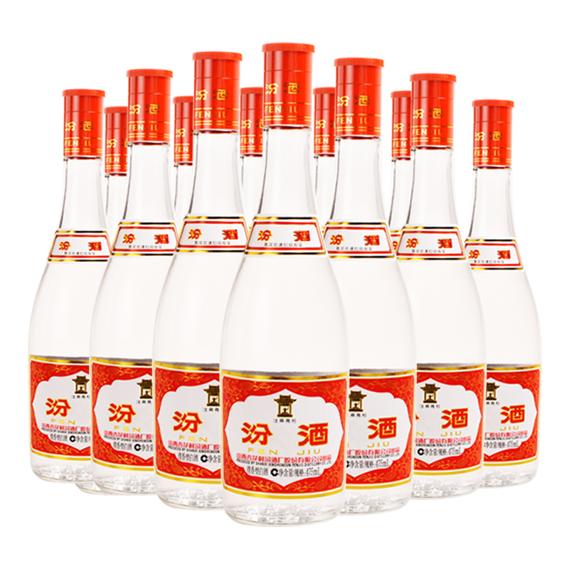 山西汾酒 玻汾酒42度 红盖汾475mL*12瓶装纯粮食白酒（裸瓶）