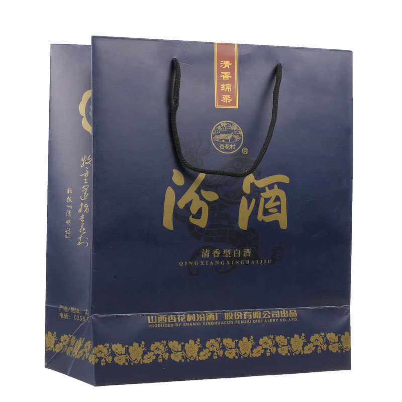 山西汾酒53度商务蓝汾475ml*2瓶礼盒装 杏花村高度清香型纯粮白酒 - 图3