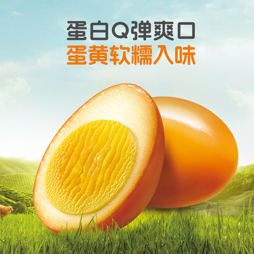 无穷盐焗爆鸡蛋盒装零食盐焗鸡蛋袋装泡面搭档夜宵零食小吃卤蛋 - 图3