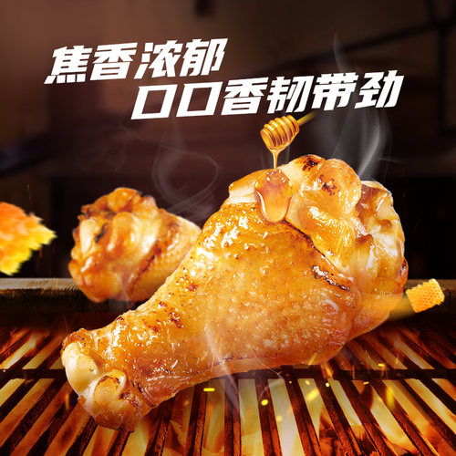 无穷烤小鸡腿105g蜂蜜烤鸡翅根蜜汁肉类休闲零食 - 图1