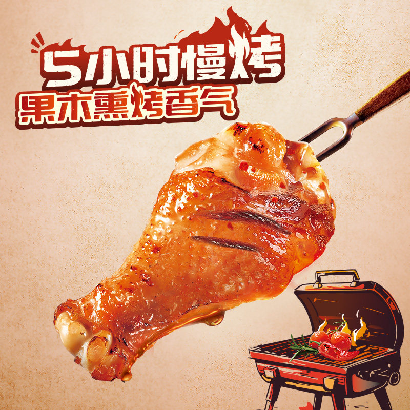 无穷美式甜辣烧烤味烤鸡翅根58g小鸡腿休闲肉类零食小吃宵夜,淘宝优惠券,粉丝福利购,淘宝优惠卷