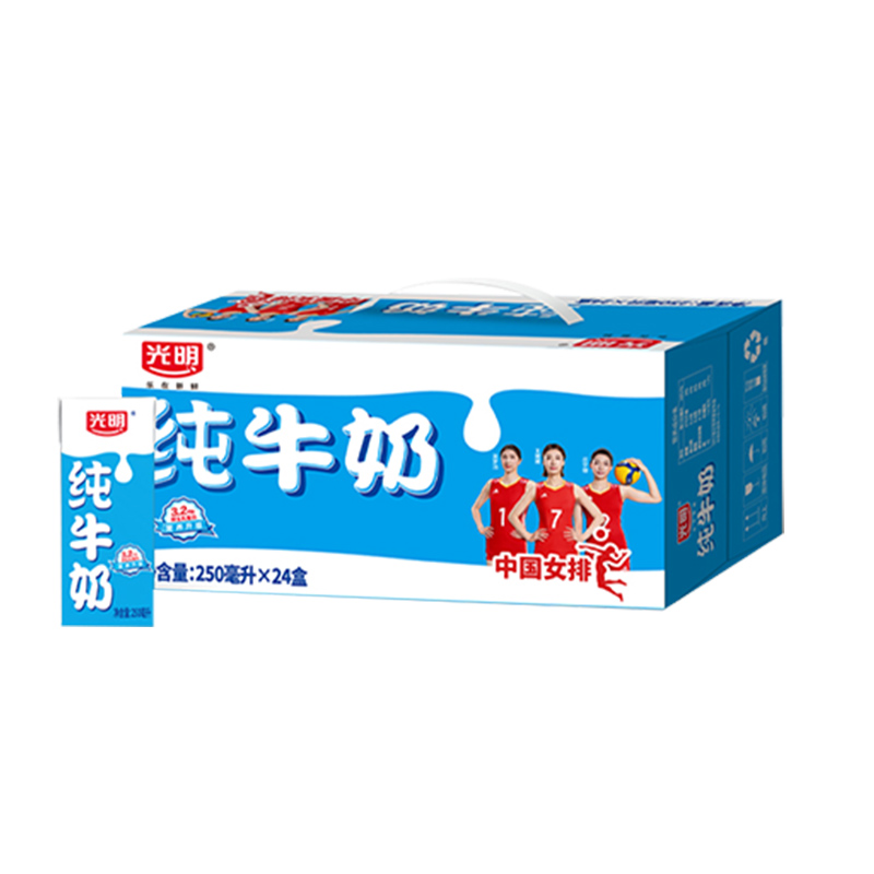 光明纯牛奶全脂纯奶250ml*24盒学生营养早餐奶整箱/两箱装