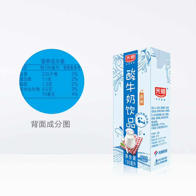 光明原味酸牛奶饮品190ml*24盒整箱儿童早餐酸奶正品-图2