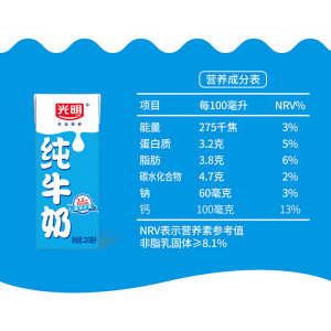 【1月批次】光明纯牛奶全脂纯奶250ml*24盒装学生营养早餐奶整箱