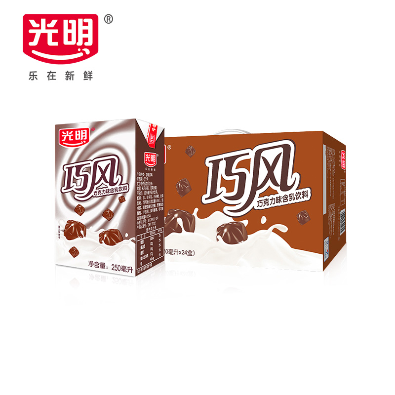 光明巧克力风味牛奶250ml*24盒装巧克力含乳饮料整箱