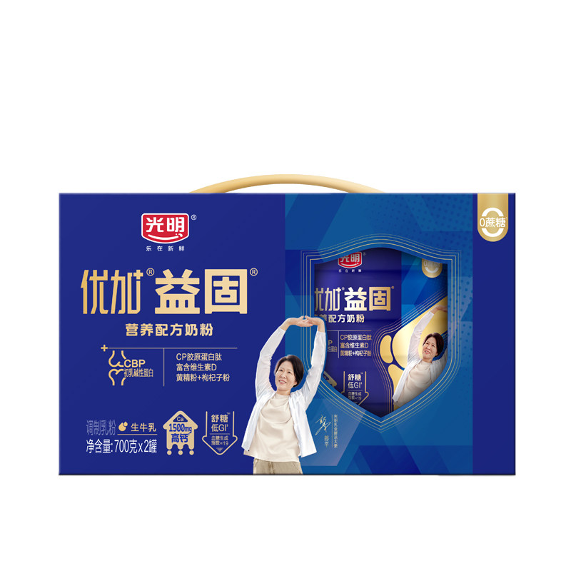 光明优加益固配方奶粉(调制乳粉)700g低GI高钙CPB初乳碱性蛋白2罐,淘宝优惠券,粉丝福利购,淘宝优惠卷