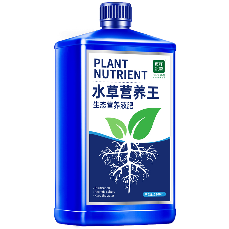 疯狂水草鱼缸营养液水草液肥水草肥综合基肥水草泥草缸根肥不伤鱼 - 图3