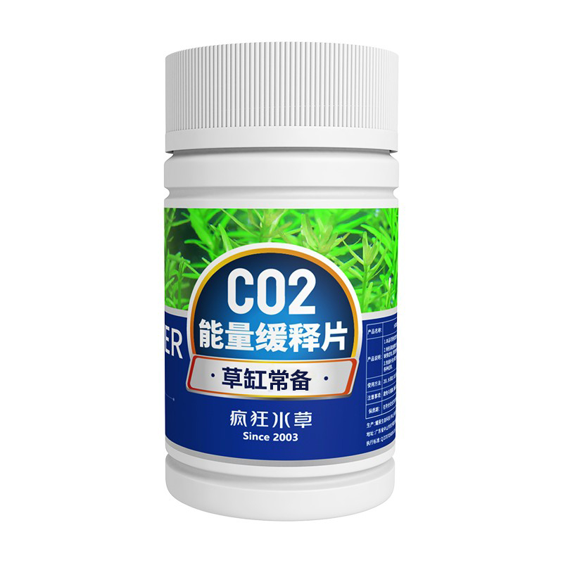 鱼缸二氧化碳缓释片爆藻黄叶水草缸专用co2泡腾片co2发生器替换片 - 图3