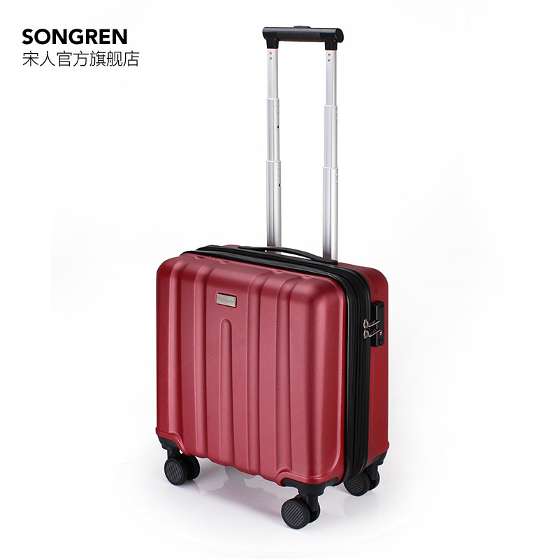 小型轻便女短途16寸万向轮18登机箱 宋人旅行箱