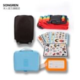 宋人 Чемодан, пакет, кабельные стяжки, сумка для хранения