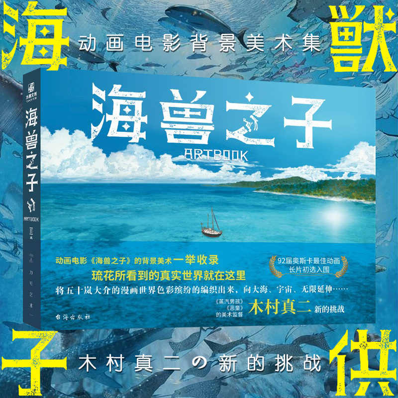 五十岚 新人首单立减十元 22年4月 淘宝海外