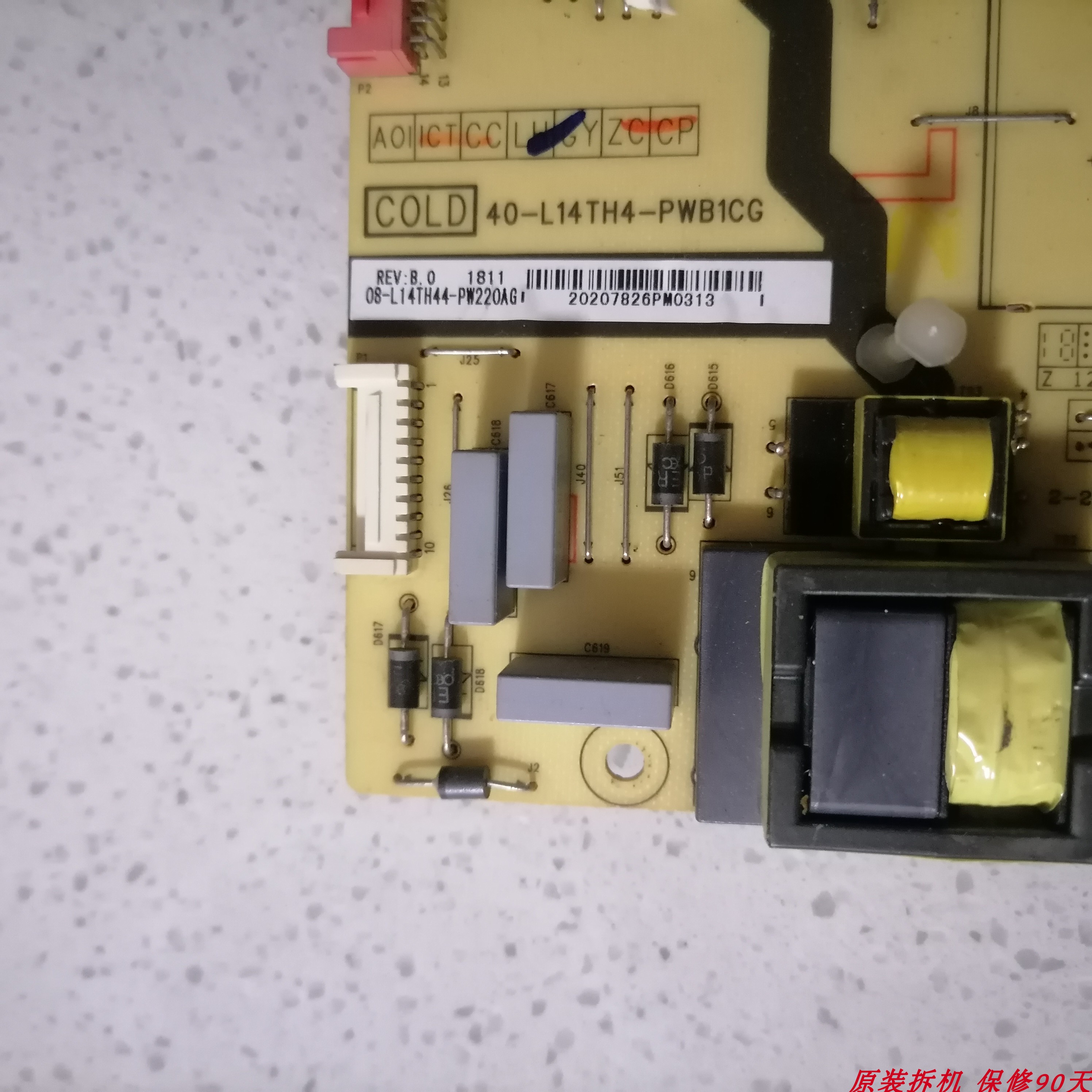 原装 TCL 55C6 55Q2 电源板40-L14TH4-PWB1CG 08-L14TH44-PW220AG - 图0