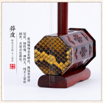 Treble Four Humongol Four P Hu Instruments Red Wood Black Sandalsandalsandalsandalsandalsandalsandalsandalsandalsandalsandalsandalsandalsandalsandalsandalsandal