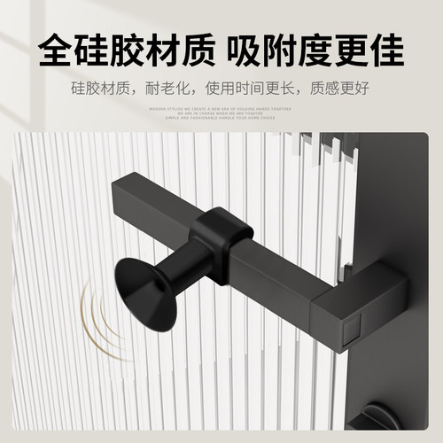 门吸门挡器免打孔新款门阻吸窗户门把手门碰硅胶静音缓冲防撞神器 - 图0