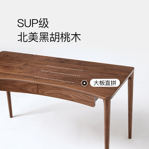 黑胡桃木实木书桌轻奢弧形家用书房现代简约办公电脑桌良年家具 - 图1