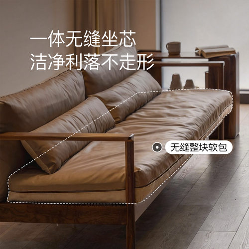 良年云朵实木布艺沙发北欧小户型简约黑胡桃木客厅日式真皮家具 - 图3