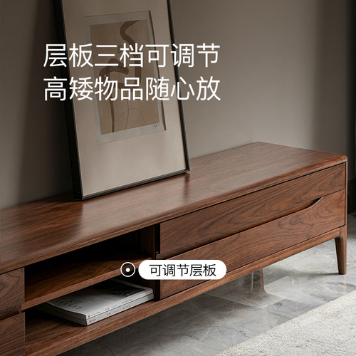 良年电视柜茶几组合现代简约客厅家用北欧黑胡桃实木电视机柜家具 - 图2