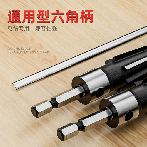 锥度铰刀手用锥形铰刀扩孔器木工开孔神器倒角高速钢电钻铰刀钻头 - 图3