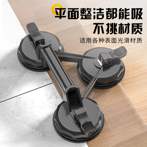 大吸力玻璃吸盘集成吊顶吸盘强力固定器铝扣板吸盘拉拔器瓷砖吸盘 - 图1
