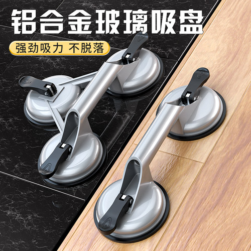 大吸力玻璃吸盘集成吊顶吸盘强力固定器铝扣板吸盘拉拔器瓷砖吸盘 - 图2