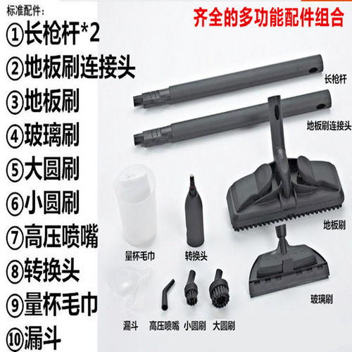 高温高压蒸汽清洁机熏蒸机汽车清洗机贴膜机除甲醛治理清洗油烟机 - 图1