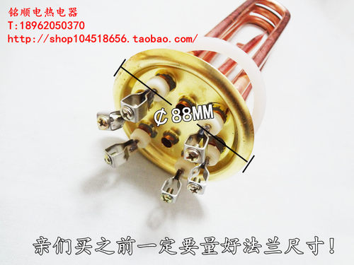 杜裕永邦开水器加热管电热管热水器加热管￠88MM3KW/6KW/9KW/12KW - 图0
