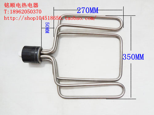 圆头蒸饭车加热管 蒸饭机/箱/发热管/电热管220V/6KW380V9KW/12KW - 图1