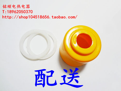 2寸丝扣(DN50)加热管太阳能水箱锅炉加热管电热管220V/380V - 图0
