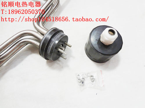 圆头蒸饭车加热管 蒸饭机/箱/发热管/电热管220V/6KW380V9KW/12KW - 图0