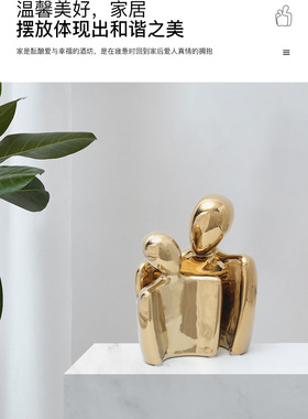 陶瓷情侣简约现代风电视柜摆件