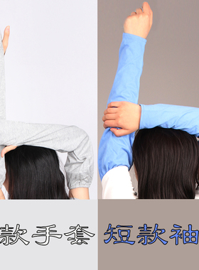 纯棉学车防晒袖套夏季薄款