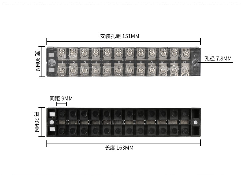 德力西接线端子 TB-2512组合式接线排快接头端子排电线连接器12位-图1