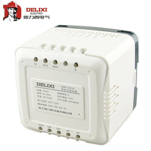 德力西CDDB导轨式控制变压器50w/100w/200W  380v变220v转36 24v - 图2