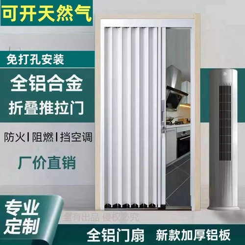 铝合金伸缩移门厨房卫生间折叠门推拉隐形隔断天然气验收 - 图1