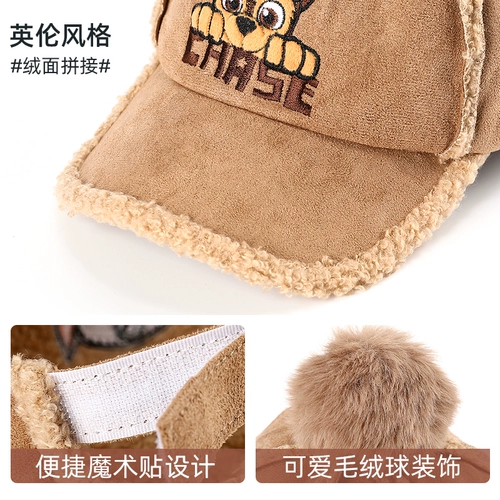 Детская шапка для мальчиков, удерживающая тепло кепка, демисезонная мультяшная бейсболка