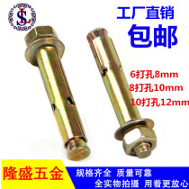 Small Head National Peulet Explosion Expansion Screw M10 Blast Expansion Bolt M12 puissante expansion M6 perforée 8m expansion escargot