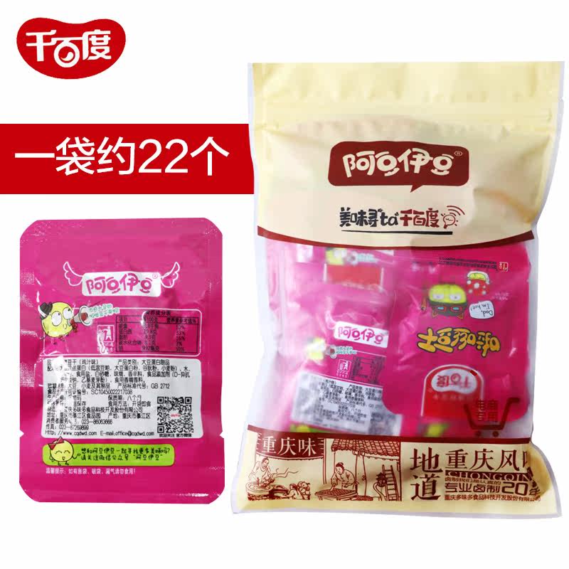 千百度啦丝手撕400g小包装豆腐干 平仁食品豆腐干