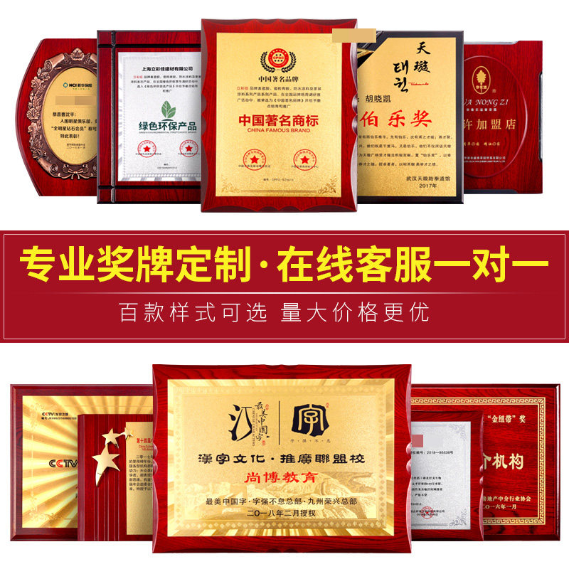 金箔奖牌定制定做实木授权牌荣誉牌牌匾制作木托铜牌木质代理证书,淘宝优惠券,粉丝福利购,淘宝优惠卷