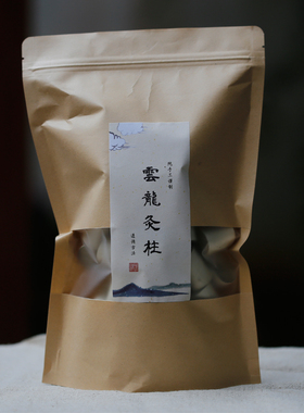 云龙艾柱2.5×3cm悬灸粗艾条艾绒