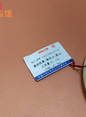 57黄玉手镯和田玉新疆若羌黄玉泥鳅背款