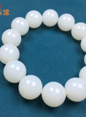16mm圆珠羊脂玉手串新疆且末一级白玉精品手链【和田玉尚品馆】