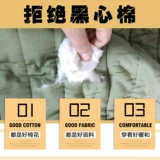 Старый стиль армия хлопковое зеленое пальто армия.