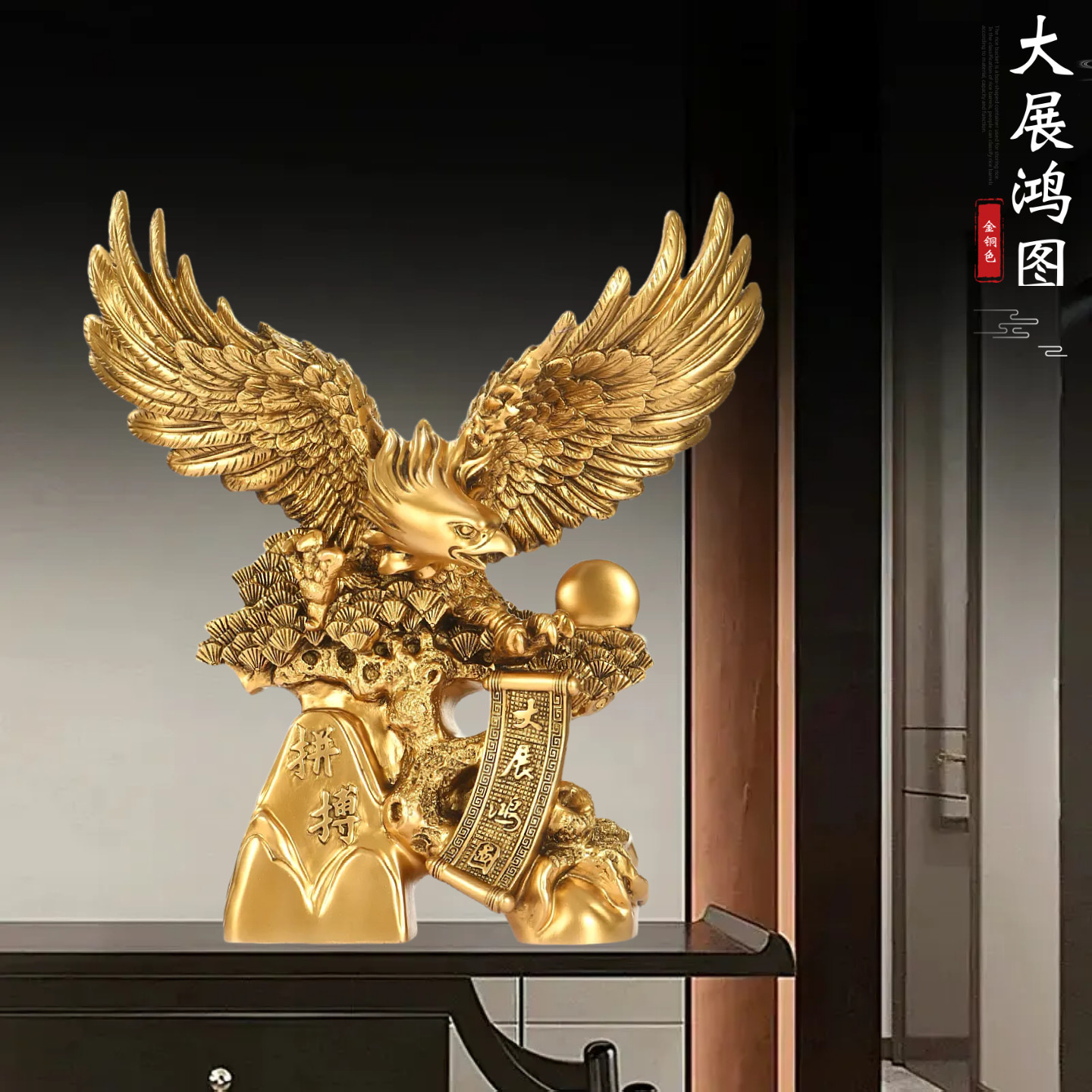 老鹰摆件招财公司前台开业礼物客厅男士高档大气老板办公桌室领导,淘宝优惠券,粉丝福利购,淘宝优惠卷