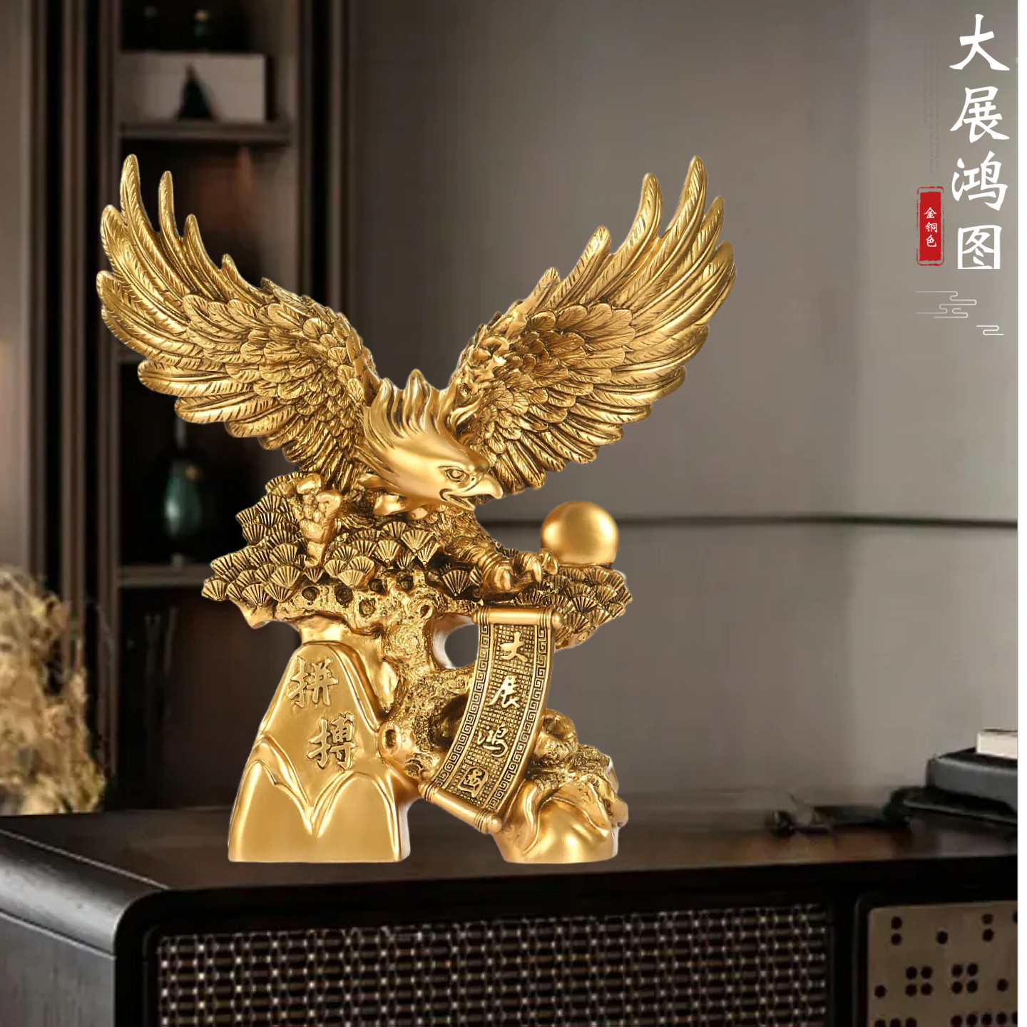 老鹰摆件招财公司前台开业礼物客厅男士高档大气老板办公桌室领导,淘宝优惠券,粉丝福利购,淘宝优惠卷